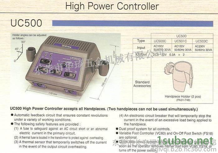 日本URAWA浦和UC500抛光机代理原装打磨机研磨机工作效率高速度快质量好寿命长图2