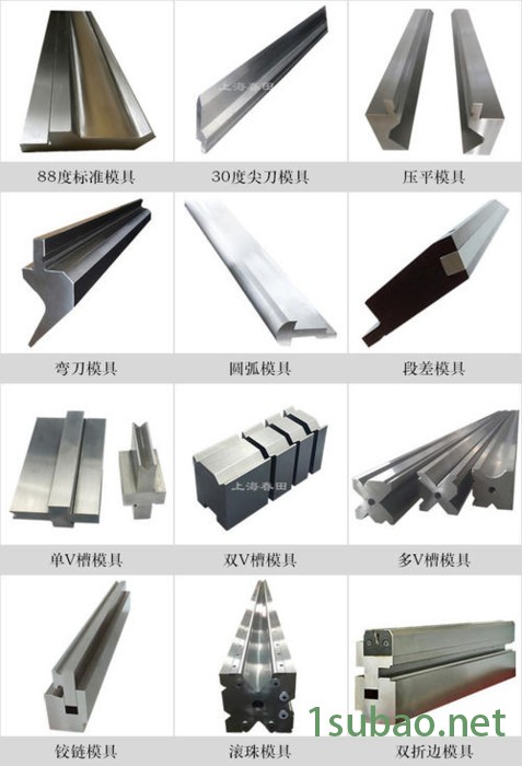 马鞍上融旺机械科技有限公司 数控折弯机模具、剪板机刀片、撕碎机刀片、龙门剪刀片、圆盘刀片。图3