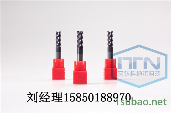 艾钛科刀具涂层刀具表面加硬涂层pvd涂层模具涂层超硬涂层图8