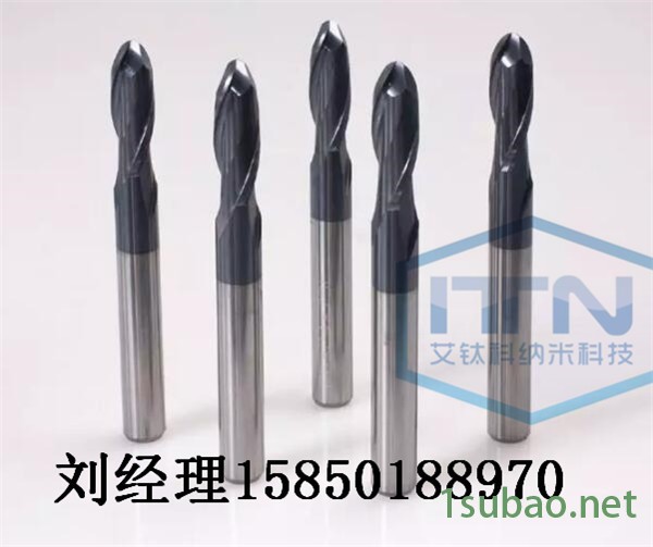 艾钛科刀具涂层刀具表面加硬涂层pvd涂层模具涂层超硬涂层图5