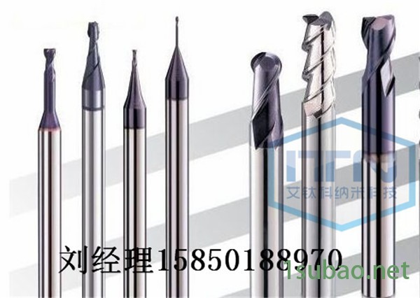 艾钛科刀具涂层刀具表面加硬涂层pvd涂层模具涂层超硬涂层图2