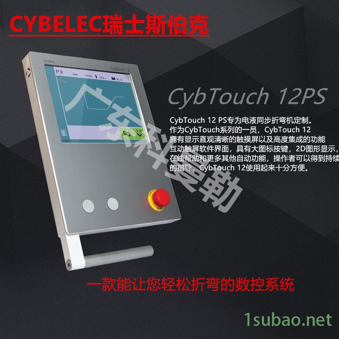 广东科曼勒**KPB-S110/4000电液伺服数控折弯机液压折弯机图2