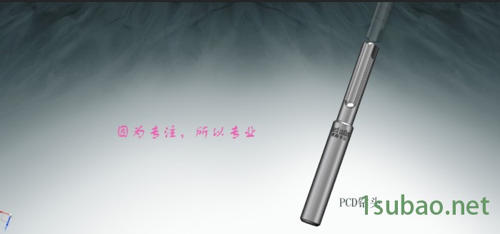 PCD刀具精密加工图4