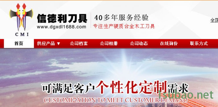 CMI数控刀具    TCT**（1/2*4*23）   合金TCT**图5