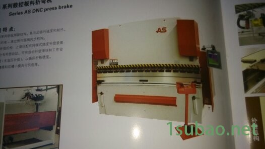 ASPSC20040K-3+1DNC600S数控折弯机图3