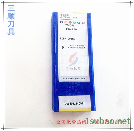 株洲钻石数控刀具数控刀片RCMX1003MO  YBC251图2