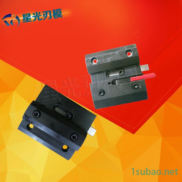 折弯机夹模板夹具 数控折弯机快速夹具 上模锁紧装置连接板 折弯机夹板图4