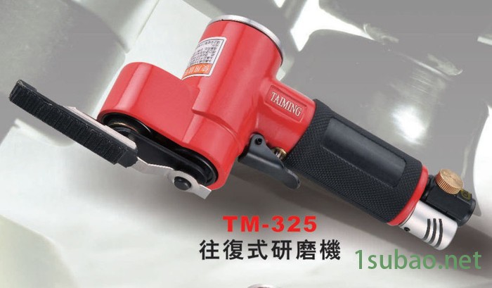供应台铭气动打磨机 往复式研磨机 抛光机 磨光机 TM-325图2