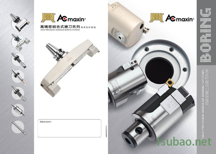 RBHRBH CBM RBHLA CBI MBH数控刀具图2
