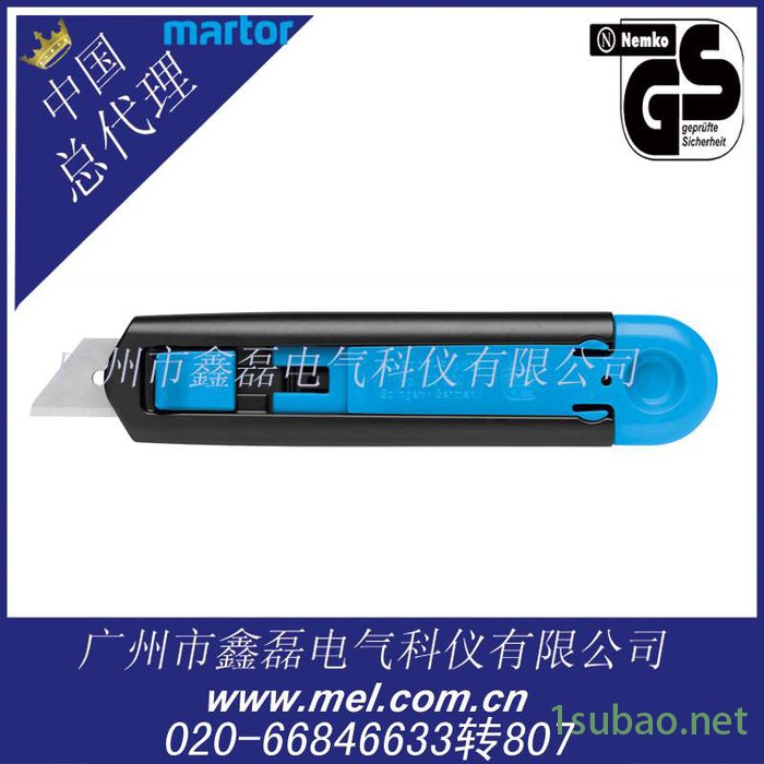 使用方便的MRO安全刀具MARTOR122001图3