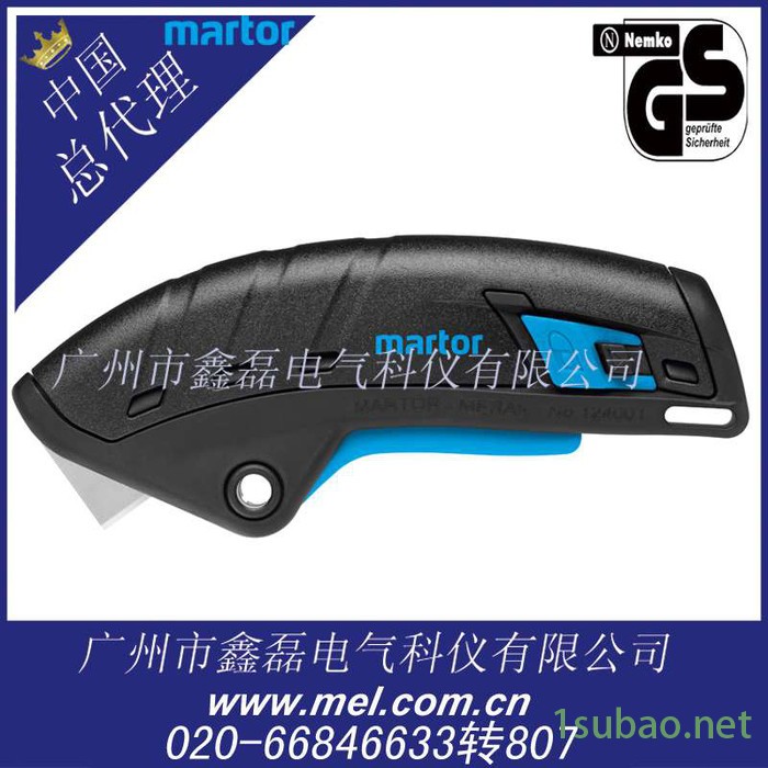 使用方便的MRO安全刀具MARTOR122001图2