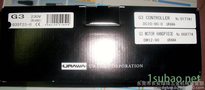 日本URAWA浦和G3抛光机打磨机研磨机代理原装方便携带式工作效率高速度快质量好寿命长图2