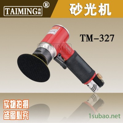TAIMING台铭砂光机TM-327 高速研磨机  点磨机 散打机 打磨抛光机 气动砂光机
