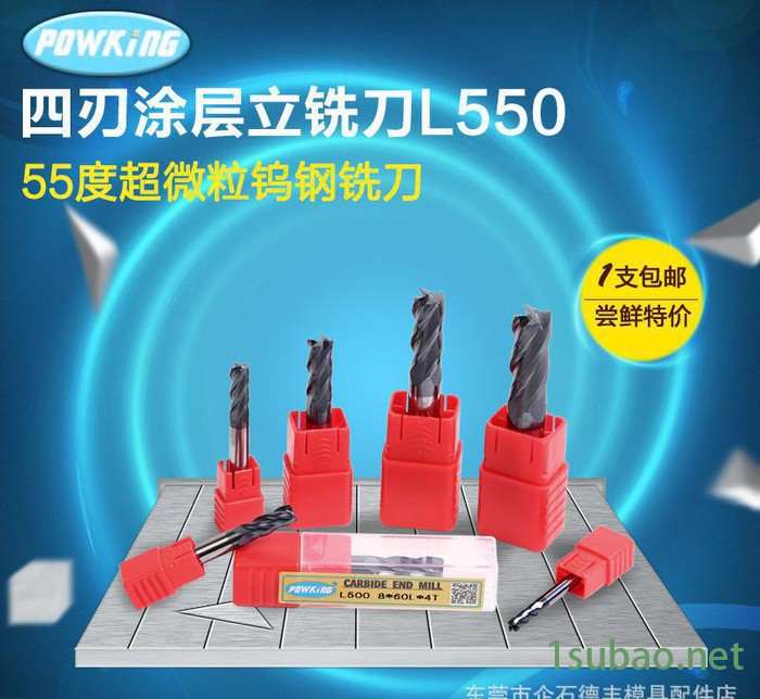 钨**具55度超微粒钨钢铣刀CNC数控刀具合金涂层立铣刀平底图2