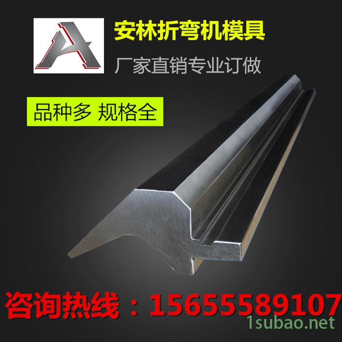 专业数控折弯机模具无压痕折弯模具折边机模具上下模具刀片定图3