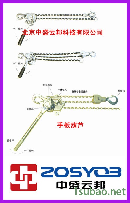 刀具/夹具HSG45手动式液压导线切刀图3