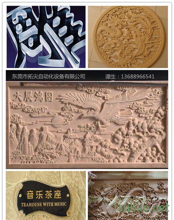 广告雕刻机价格 加工刀具 亚克力雕刻机软件 木工雕刻机视频图2