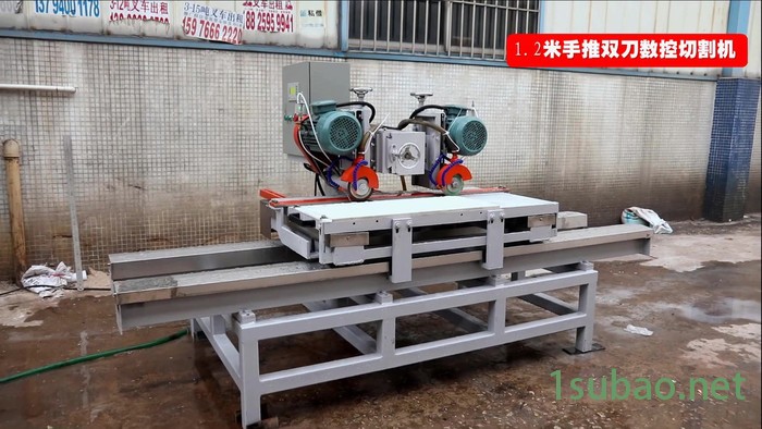 瓷砖抛光机 鸿运1200型手推切割机 手推式瓷砖切割机价格图3