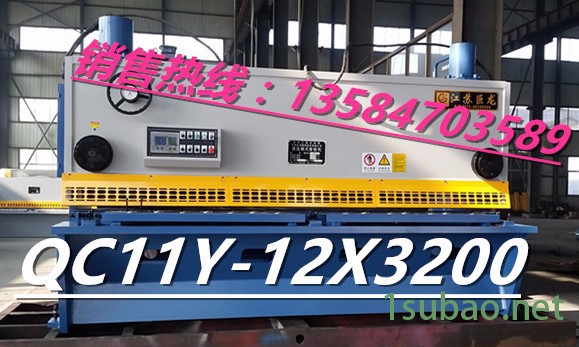 供应江苏巨龙WE67K-200T4000 不锈钢专用折弯机价格数控折弯机厂家巨龙机床值得你信赖图7