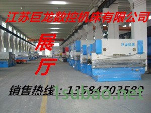 供应江苏巨龙WE67K-200T4000 不锈钢专用折弯机价格数控折弯机厂家巨龙机床值得你信赖图4