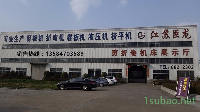 供应江苏巨龙WE67K-200T4000 不锈钢专用折弯机价格数控折弯机厂家巨龙机床值得你信赖图8