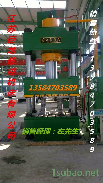 供应江苏巨龙WE67K-200T4000 不锈钢专用折弯机价格数控折弯机厂家巨龙机床值得你信赖图2