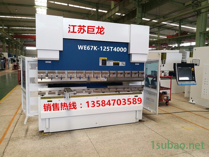 供应江苏巨龙WE67K-200T4000 不锈钢专用折弯机价格数控折弯机厂家巨龙机床值得你信赖图5