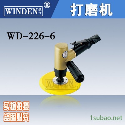 供应台湾进口  稳汀原装WD-226-6气动抛光机  研磨速度高