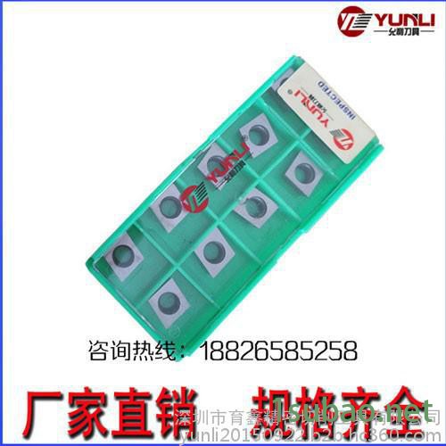 允利刀具CCGW060201/02/04 代替京瓷图3