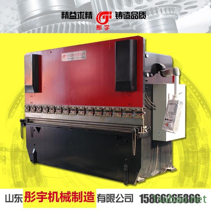 山东彤宇折弯机 WC67K-100Tx4000数控折弯机液压板料折弯机 **折弯机 弯板机 弯板机价格 弯板机厂家图2