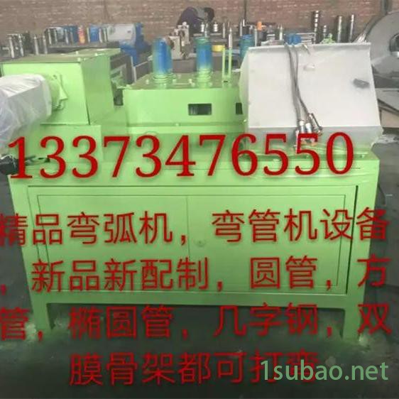 大棚智能数控折弯机设备  可更换多种模具打弯图8