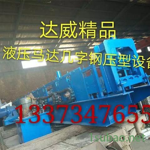 大棚智能数控折弯机设备  可更换多种模具打弯图5