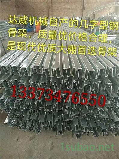 大棚智能数控折弯机设备  可更换多种模具打弯图7