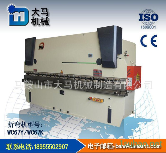 阿玛达数控折弯机 NC9触摸屏专业数控系统图3