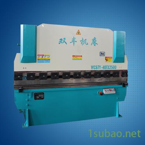 双丰 WC67Y-63T*2500液压数控折弯机图3