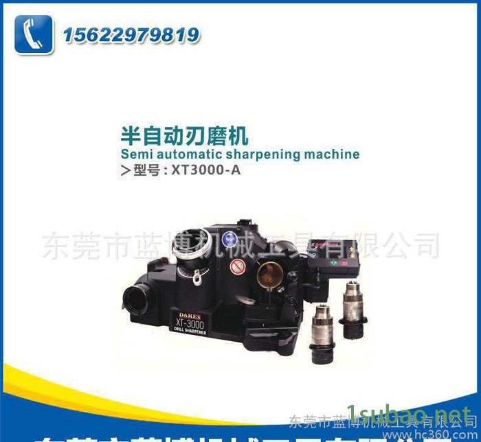 大量 半自动刃磨机XT3000-A  台式数控磨刀机 数控刀具磨刀机图2