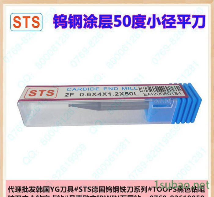 直销钨钢铣刀 微小径涂层立铣刀 多功能数控刀具 价格实惠图2