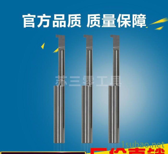 硬质合金非标小径内孔镗刀车削刀具微调精密镗刀定制图2