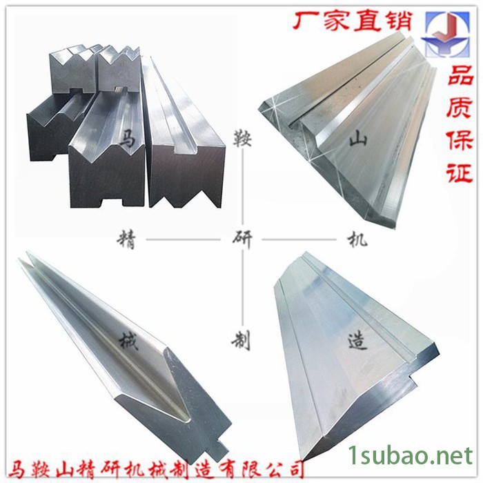 厂家现货直销各种42CrMo模具钢精密数控折弯机模具、折弯机成型模具设计（精研刀片）图3