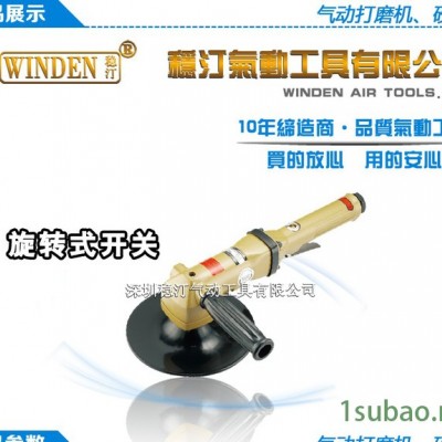 供应台湾进口  稳汀原装WD-226-1气动7寸抛光打蜡机  打磨抛光机