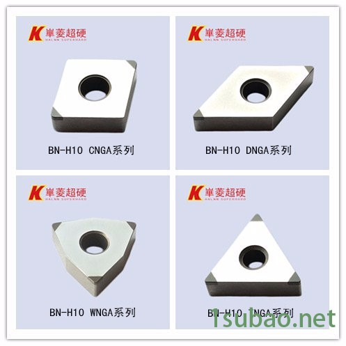 车削加工刹车盘CBN刀具【华菱立方氮化硼车刀BN-S30】图2