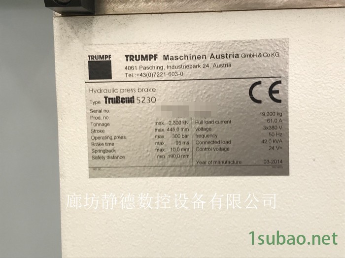 出售转让全新 德国通快数控折弯机 TruBend5230图2