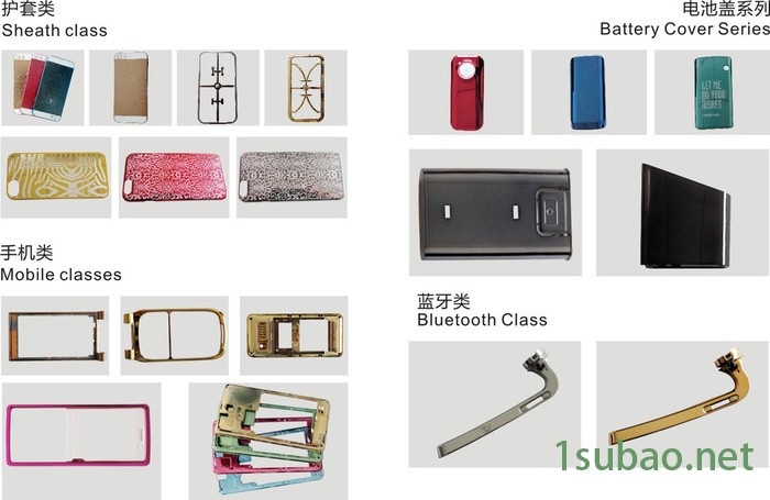 真空电镀加工  手机壳 平板电脑外壳  塑胶制品表面处理 电镀加工大全图3