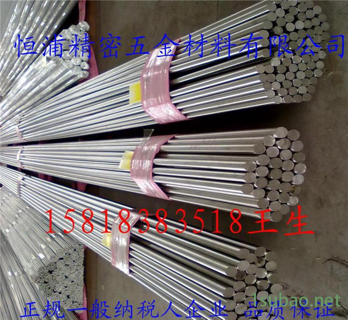 440c超级不锈钢圆棒7.0mm刀具钢SUS440c高硬度耐图2