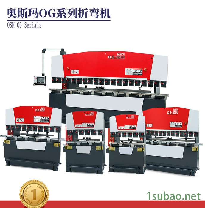 奥斯玛小型数控折弯机OG-60II 钣金加工机床图3