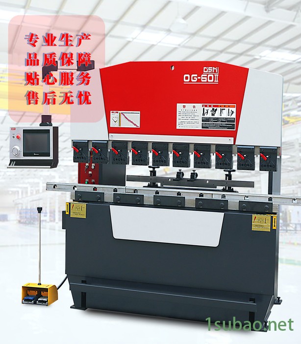奥斯玛小型数控折弯机OG-60II 钣金加工机床图2