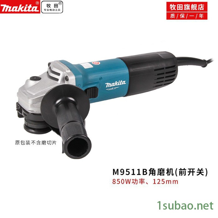 makita牧田角磨机 M9508B打磨机 磨光机 125mm大功率M9511B切割机 抛光机 大功率M9511B切割机图8