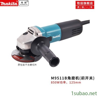 makita牧田角磨机 M9508B打磨机 磨光机 125mm大功率M9511B切割机 抛光机 大功率M9511B切割机