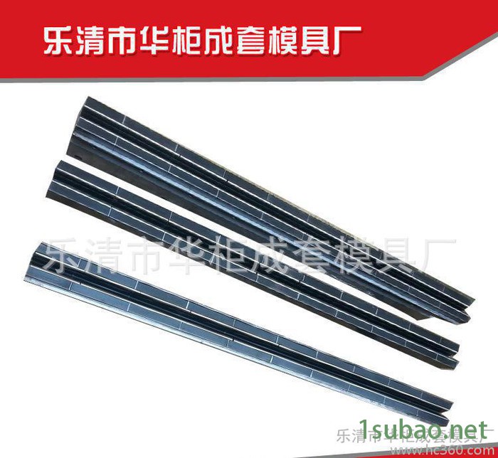 华柜   数控折弯机模具   无压痕模具     配电箱配电柜模具生产厂家图2