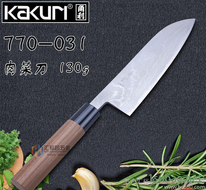 日本进口角利(KAKURI)刀具 主厨刀 厨房用品 肉菜刀 水果刀图3